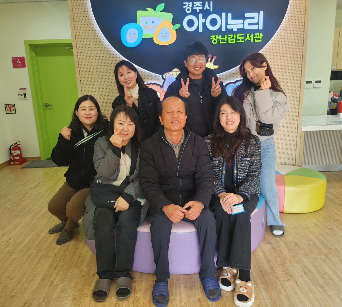 영덕군 종합 자원봉사자원센터 방문