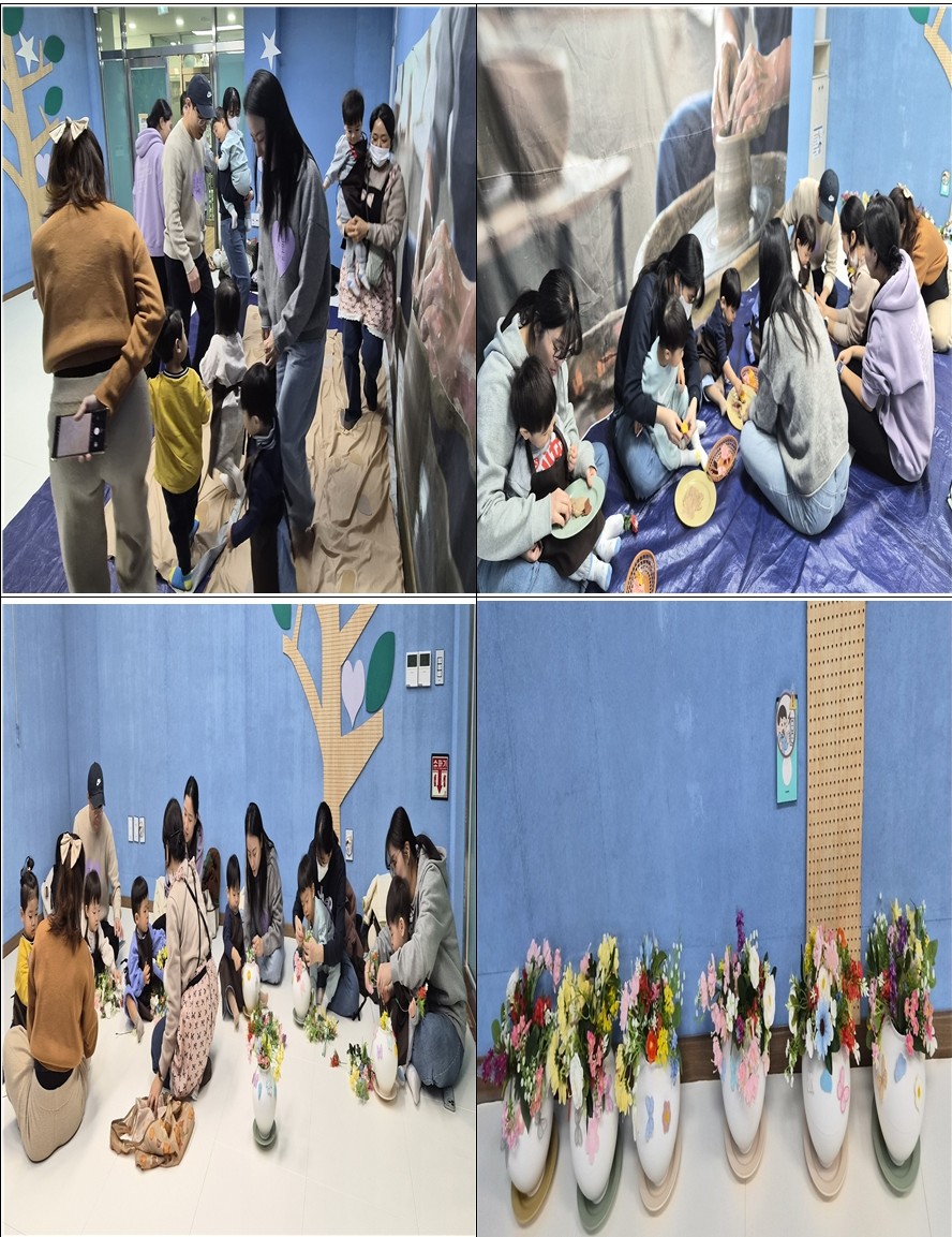 우리 함께 플레이"도자기 공방"프로그램 진행