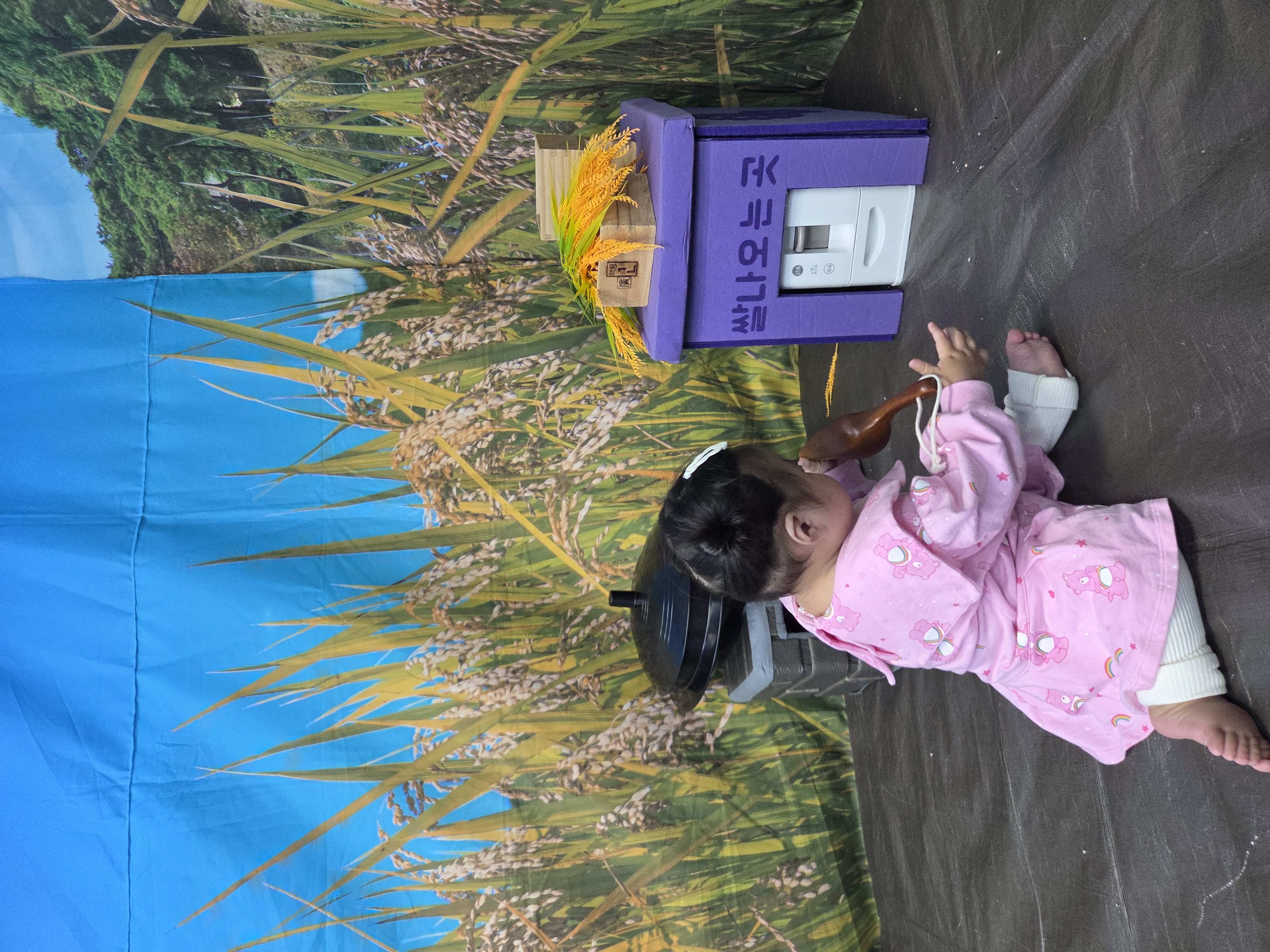 가을포토존 후기