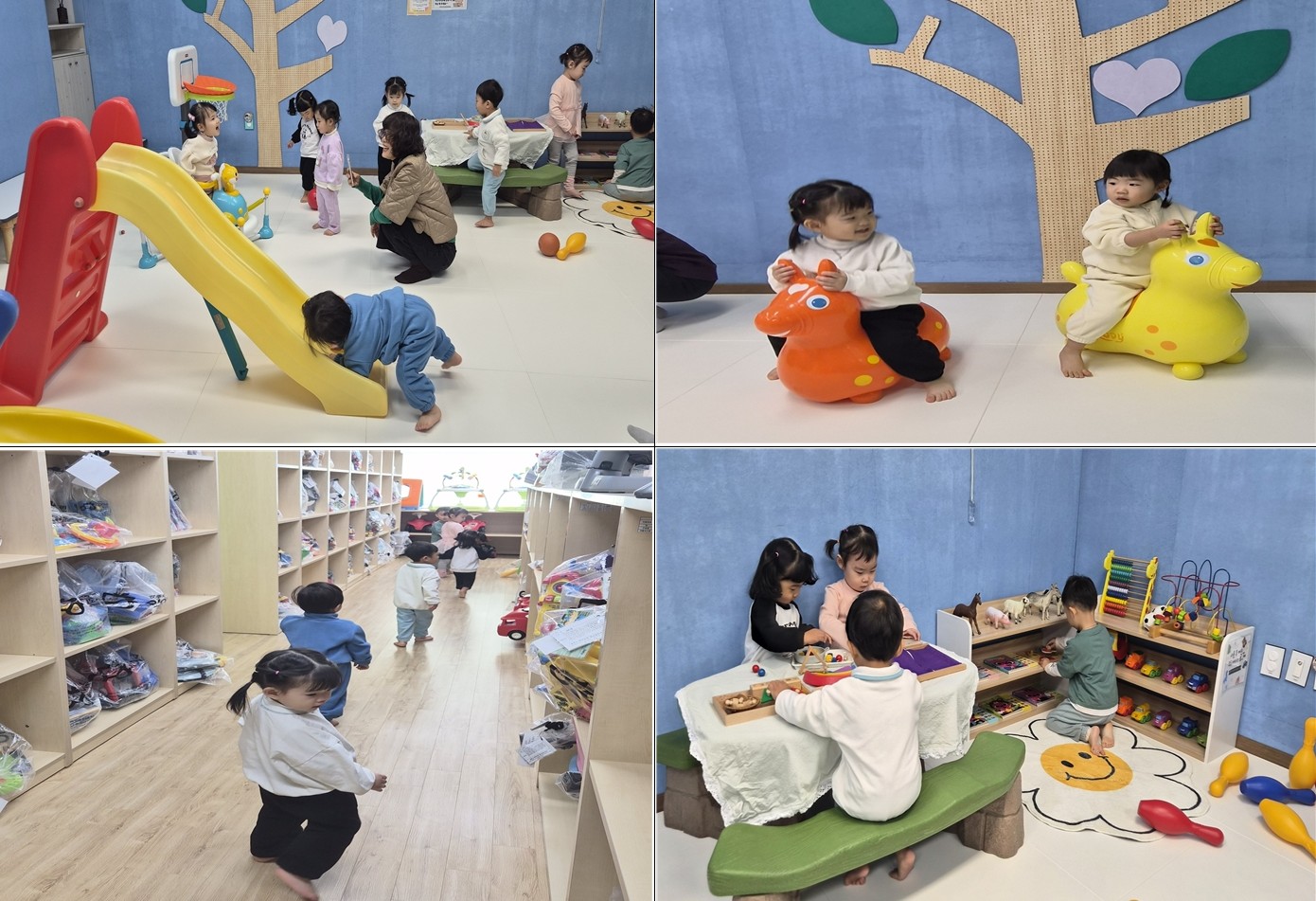 어린이집 견학 - 한빛나라어린이집