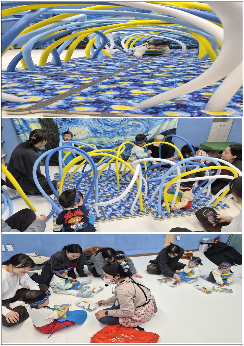 우리 함께 플레이 "빈센트 반고흐" 프로그램 진행