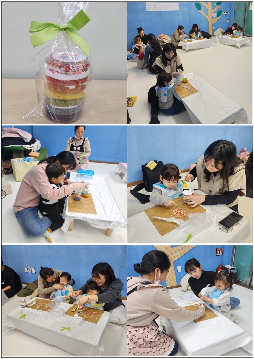 우리 함께 플레이 "무지개 컵케익" 프로그램 진행