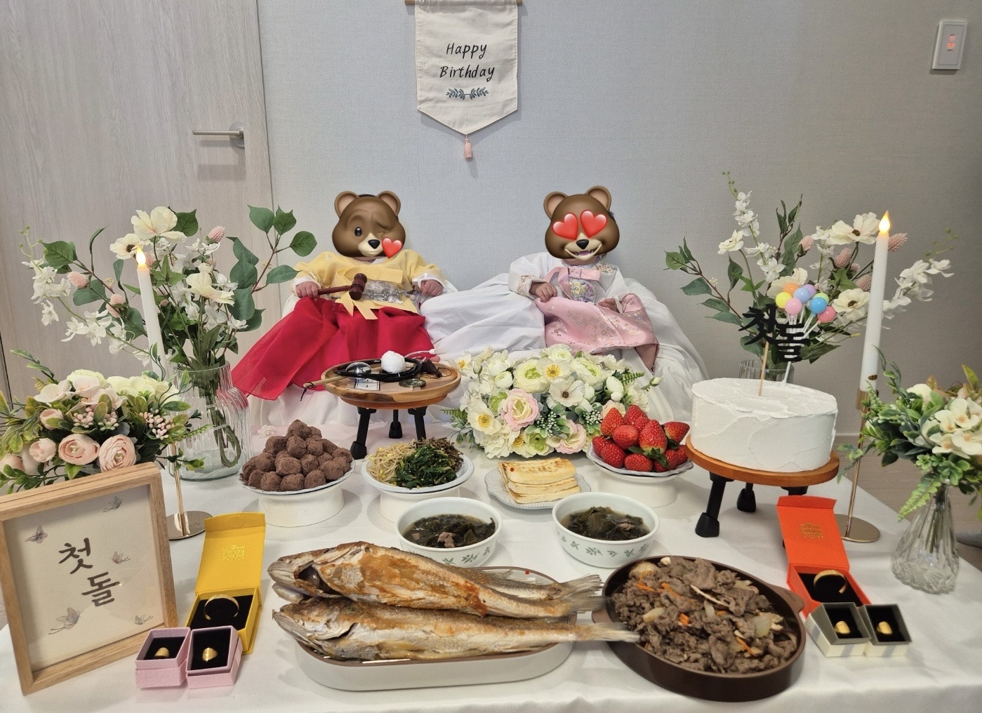 돌상 한복대여 후기♡