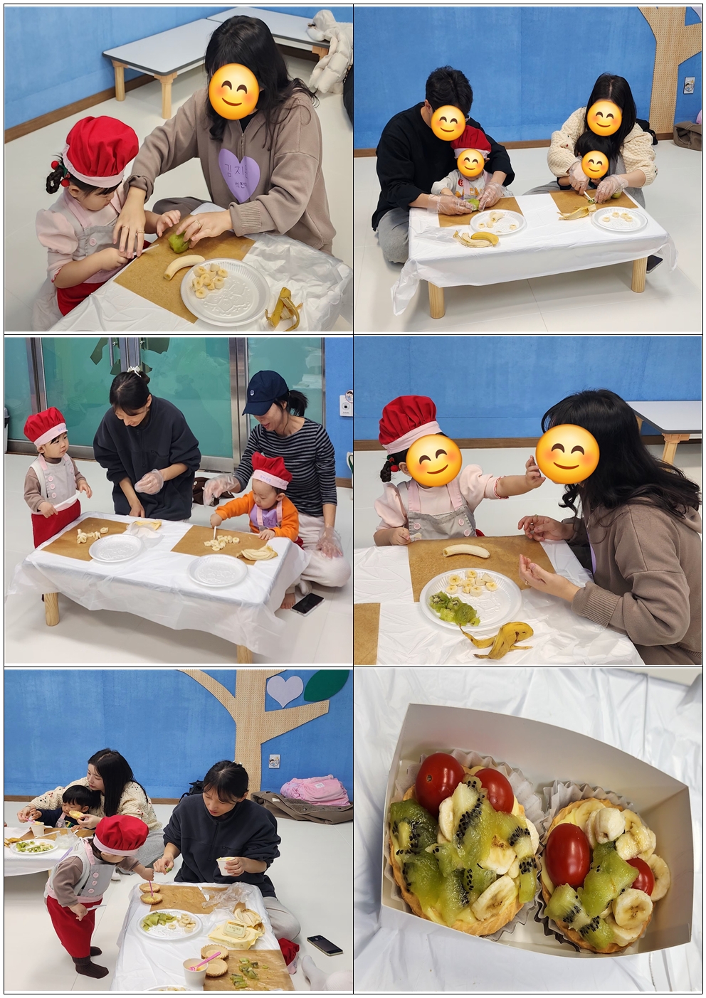 우리 함께 플레이 "과일타르트"프로그램 진행