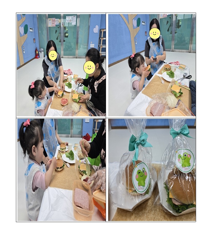 우리함께 플레이 "개구리 샌드위치 만들기" 프로그램 진행