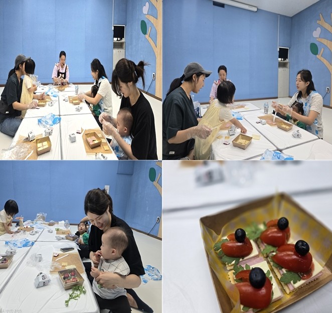 우리함께플레이 " 무당벌레 카나페" 프로그램 진행
