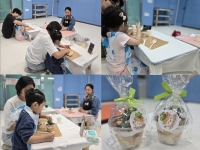 우리함께플레이 " 화분 컵케이크 " 프로그램 진행 