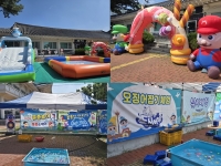 여름철 계절특화 가족 물놀이 체험- 마지막 여름 , 우리 가족 첨벙 DAY! 