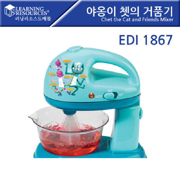 야옹이쳇의거품기
