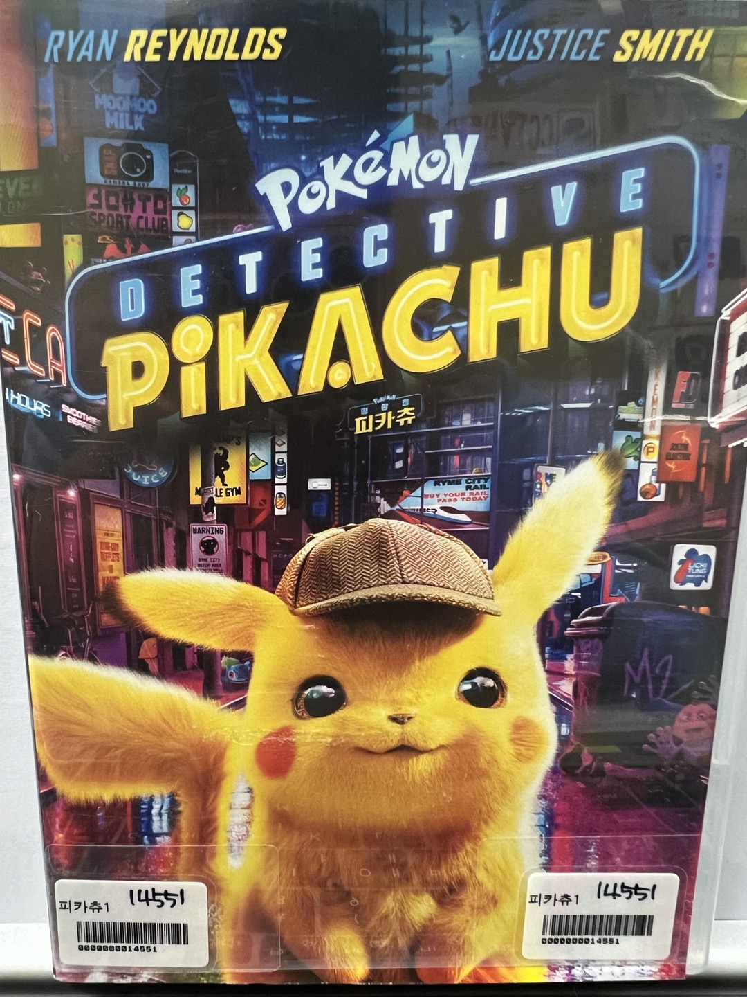 명탐정피카츄1