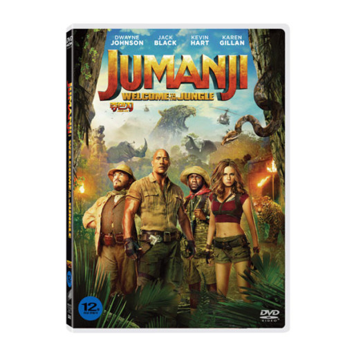 쥬만지:새로운세계1