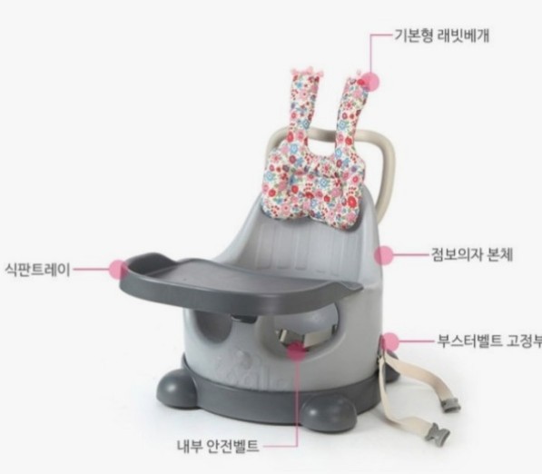 에시앙 프리미엄 아기 점보의자(풀세트)