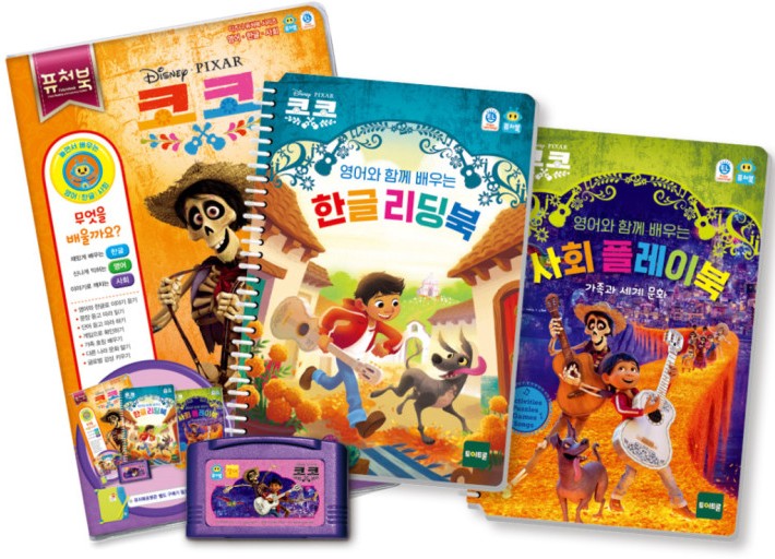 퓨처북 코코세트