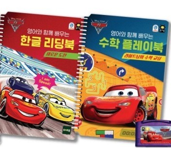 퓨처북 카3 한글/수학