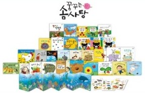 꿈꾸는솜사탕
