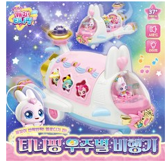 에스에이엠지 슈팅스타캐치! 티니핑 우주별비행기