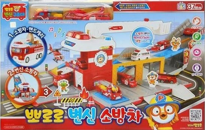 아이존 뽀로로 변신 소방차