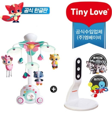 한글판 플러스테일즈 모빌