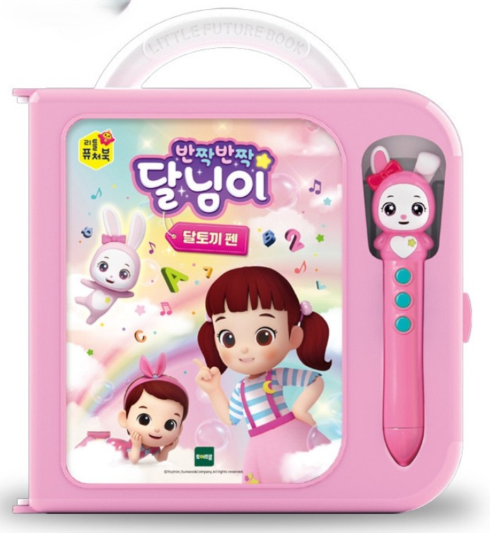 달님이 달토끼펜